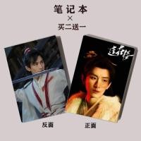 ราคา เฉินยี่รอบๆโปสเตอร์สมุดโน้ตของอาคารดอกบัวรุ่นเดียวกันสร้างสรรค์ DIY สั่งทำปลอกยางสำหรับนักเรียนสมุดการบ้าน (21527777632)