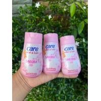 ราคา แป้งแคร์ บลิ๊ง แอนด์ไบร์ท ซากุระ บีบี สีเนื้อ (22594767118)