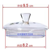 ราคา กาน้ำแก้วพร้อมฝาปิดสำหรับต้มกาน้ำชาฝาปิดเดี่ยวกาน้ำเพื่อสุขภาพฝาปิดกาน้ำชาทนความร้อนสูงอุปกรณ์เสริมฝาปิดฝากระติกน้ำฝาปิดถ้วยชา (14721088339)