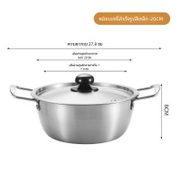 ราคา หม้อต้มก๋วยเตี๋ยว ซีฟู้ดค่ะ กระทะสแตนเลส304หม้อเกาหลีหม้อทองเหลืองทองหม้อเกาหลี (22660245624)