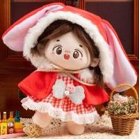 ราคา SXXINGI น่ารักน่ารักๆ ชุดตุ๊กตาผ้าฝ้าย20ซม ดีสุดเก๋ สวยดีครับ ชุดเสื้อผ้าตุ๊กตา น่ารักน่ารักๆ ของขวัญของเล่นเด็กผู้หญิง (22570665818)