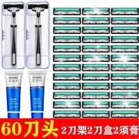 ราคา ใบมีดสองชั้นใบมีดโกนหนวดแบบแมนนวลใบมีดโกนหนวดแบบเก่าชุดมีดโกนหนวดใบมีดโกนหนวดใบมีดโกนหนวด2ชั้น (21390798161)