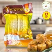 ราคา หอยจ๊อเจ 450 กรัม หอยจ้อจากพืช อาหารเจ มังสวิรัติ วีแกน Vegan (22586005716)