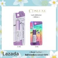 ราคา Cosluxe Lash Adhesive กาวติดขนตา คอสลุค (15627089428)