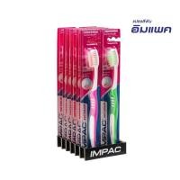 ราคา แปรงสีฟัน อิมแพค Soft Slim แพค 12 ด้าม (22220201520)
