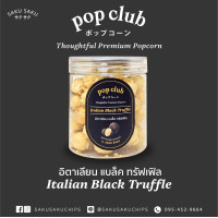 ราคา ใหม่ POP CLUB by SAKU SAKU ป๊อปคอร์น 4 รสชาติ สุดปัง ตอบโจทย์ทุกอารมณ์ อร่อยจนหยุดไม่ได้ (22848793773)
