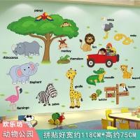 ราคา สติกเกอร์ติดผนังลายการ์ตูนสำหรับเด็กปฐมวัยในห้องนอนสติกเกอร์ตกแต่งผนังโรงเรียนอนุบาลวอลล์เปเปอร์ติดผนังห้องเด็กสติกเกอร์มีกาวในตัว (21715304554)
