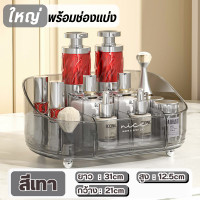 ราคา กล่องเครื่องสำอาง กล่องใส่เครื่องสําอางค์ กล่องแต่งหน้าเป็นระเบียบหยิบใช้ง่าย ชั้นวางเครื่องสําอาง (22487796609)