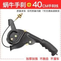 ราคา อุปกรณ์เสริมสำหรับรถยนต์ไฟฟ้าสามล้อไฟฟ้าเบรกมือสำหรับรถยนต์ไฟฟ้าเบรกมือสำหรับรถสามล้ออุปกรณ์เสริมสำหรับรถจักรยานยนต์สามล้อ (20110754539)