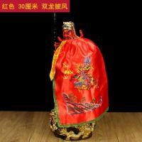 ราคา เสื้อคลุมมังกรคู่ขนาดเล็กสไตล์จีนที่มีไอคอนศาสนา 30 ซม ของตกแต่งผ้าสําหรับบ้านและโต๊ะทํางาน (21395880041)