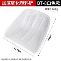 ราคา อุปกรณ์กำจัดหิมะพลั่วพลาสติกหนาพิเศษพลั่วพลาสติกไซส์ใหญ่พลั่วขยะเหล็กสำหรับกลางแจ้งพลั่วปากแบนเครื่องมือกวาดหิมะ (20565827173)