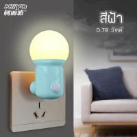 ราคา โคมไฟในห้องนอน ไฟติดห้องนอน โคมไฟ L 602ไฟledตกเเต่งห้อง โคมไฟติดห้องนอน LED โคมไฟหัวนอน โคมไฟติดผนัง แบบเสียบปลั๊ก ประหยัดพลังงาน 2สี (22086556599)