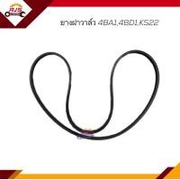 ราคา ยางฝาวาล์ว ปะเก็นฝาวาล์ว ISUZU 4BA14BD1KS22 (16984498657)