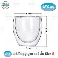 ราคา เมจิ นมผงฮอกไกโด Meiji Hokkaido Milk 480 g นมผงสำหรับเบเกอร์รี่ (20227679590)