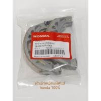 ราคา ผ้าเบรคหลัง WAVE ของแท้ศูนย์ 100 สำหรับ HONDA เวฟ ทุกรุ่น รับประกันของแท้100 เบิกศูนย์ HONDA 06430 KPH 900 (22517465862)
