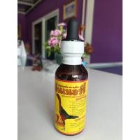 ราคา เอ็นเนอร์จี้ ผลิตภัณฑ์อาหารเสริม สุดยอดวิตามินสำหรับไก่ชน 60 ml (22208023835)