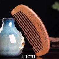 ราคา Wood Brother หวีไม้จันทร์หอม หวีผม หวีไม้ ไม่มีไฟฟ้าสถิตย์ ผมไม่แตกปลาย ลดการขาดหลุดร่วงของเส้นผม (22564374975)