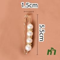 ราคา เข็มกลัดผู้หญิง เข็มกลัดเสื้อผ้า เข็มขัดปรับ เข็มกลัดมุก เข็มกลัดแฟชั่นผญ เข็มกลัดไข่มุก สไตล์เกาหลี เข็มกลัดมุกX5pcs (22505329365)