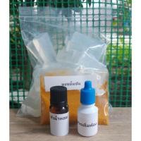 ราคา ชุดทำสบู่ DIY ทำสบู่กลีเซอรีน เบสสบู่กลีเซอรีนใส (21777101774)