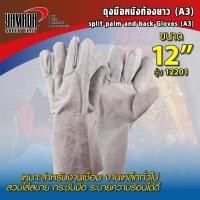 ราคา YAMADA ถุงมือหนัง 1 คู่ เชื่อมอาร์กอนสั้น ถุงมือหนังเฟอร์นิเจอร์ผลิตจากหนัง สั้น ยาว ถุงมือหนังท้อง สั้น ยาว (19757475037)