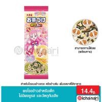 ราคา ผงโรยข้าวสำหรับเด็ก สาหร่ายอันปังแมน สาร่ายพุริคุระ (22000241424)