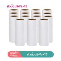 ราคา ลูกกลิ้งกำจัดขน เก็บขนและฝุ่น ลูกกลิ้งทำความสะอาด สีชมพู ลูกกลิ้งเก็บฝุ่นและขนบนเสื้อผ้า ขจัดขนแมวและขนสุนัข ลูกกลิ้งทำความสะอาด ทำความสะอาดขนสัตว์เลี้ยง (16966141746)