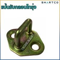 ราคา แป้นรับกลอนแวนไทยรุ่งTFR (14853805859)