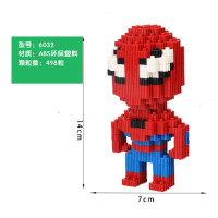 ราคา เลโก้ตัวต่อรูป the avengers เลโก้นาโน เฟือง เลโก้ ซุปเปอร์ฮีโร่ เลโก้อเวนเจอร์ ฮีโร่ ราคา50บาทเท่านั้น สินค้าพร้อมจัดส่ง (11627403729)