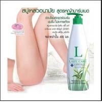 ราคา มิสทีนเลดี้แคร์ สบู่อนามัย สูตรนมผึ้ง ขนาด 400มล ของแท้พร้อมส่ง mistine lady care 400 มล ผลิตใหม่ (22167254317)