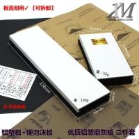 ราคา แผ่นขัดรถยนต์แผ่นขัดฉาบแผ่นขัดสิ่งประดิษฐ์มหัศจรรย์แผ่นขัดทรายสีเทาแผ่นขัดกระดาษทรายแผ่นขัดกระดาษทรายชุดเครื่องมือขัด (18926827490)