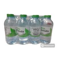 ราคา น้ำดื่มบีวอเตอร์ B Water Pass ขนาด 350 ml แพ็ค 12 ขวด ขวดเล็ก (22264057168)