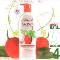 ราคา Mistine Bulgarian Yogurt โลชั่นมิสทิน บัลแกเรียน โยเกิร์ต 500มลออร่าปั้มเมล่อนฮอกไกโด 500 มล (21409440231)
