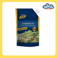 ราคา Cheesetojung น้ำสลัดซีซาร์ น้ำสลัดครีมซีซาร์ น้ำสลัด สลัด แบบถุงจุก ตราเพียวฟู้ดส์ ขนาด 850 กรัม พร้อมส่ง (21131058781)