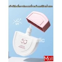 ราคา ครีมกันแดด SPF50 PA ครีมกันแดดเนื้อน้ำนมติดทนนานสำหรับผู้ชายและผู้หญิง 40g (22655559610)