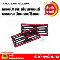 ราคา คิ้วท้าย คิ้วฝากระโปรงท้าย ชุบโครเมี่ยม TOYOTA VIOS ปี 2010 2012 ใส่ร่วมกันได้ ชุดแต่งสวยงาม ไม่ใช่อะไหล่ทดแทน พร้อมกาวติดตั้ง โตโยต้า วีออส จากไทย (22385185664)