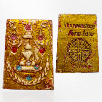 ราคา พระสมเด็จพิมพ์พิเศษเนื้อผงประดับหลังยันต์ พระสมเด็จกรุวังหน้า (22610992967)