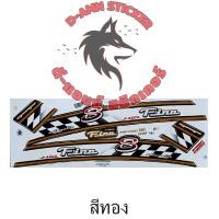 ราคา สติ๊กเกอร์แต่งรถ MIO FINO 2007 รุ่น 3 (19061355984)