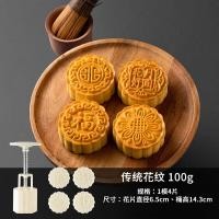 ราคา มือกดสไตล์ Mooncake แม่พิมพ์หนึ่งปอนด์ขนาดใหญ่เบเกอรี่เครื่องมือ 500g จีนแบบดั้งเดิม Ne1 ครัวทําอาหารเบเกอรี่ Diy (22355898892)