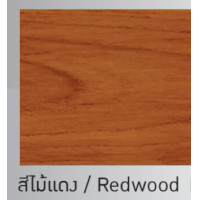 ราคา เบเยอร์ โพลียูรีเทน 1K ซูพรีม เอาท์ดอร์ ขนาด 0 3 ลิตร Beger Polyurethane 1K ยูรีเทน ยูนีเทน สีทาไม้ สีย้อมไม้ (22581978568)