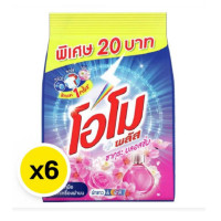 ราคา โอโม พลัส ผงซักฟอก สูตรเข้มข้น ซากุระ เฟรช สีชมพู 200 ก x 6 (22738475722)