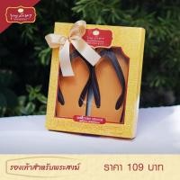ราคา รองเท้าสำหรับพระสงฆ์ เบอร์มาตรฐาน by บุญรักษา (22545508778)
