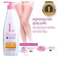ราคา Mistine Lady Care Soft Mild 200 ml ลอตใหม่รวมรุ่นอนามัยมิสทีนลอตใหม่ (21409441402)