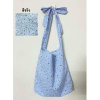 ราคา ミ กระเป๋าผ้าผูกโบว์ลายดอกไม้ (22837109634)