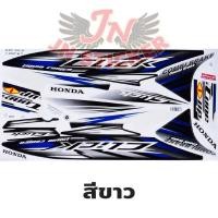 ราคา สติกเกอร์ CLICK I คลิก ไอ 2007 รุ่น 5 (22048683127)