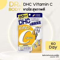 ราคา พร้อมส่ง ของแท้ ส่วนลดเพียบ Dhc vitamin c 20วัน 30วัน 60 วัน 90 วัน (22773779185)