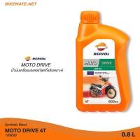 ราคา Repsol Moto Drive 4T 10W30 นํ้ามันเครื่องมอเตอร์ไซค์กึ่งสังเคราะห์ 0 8L (8996456083)