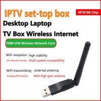 ราคา KEBETEME USB การ์ดเน็ตเวิร์กไร้สายอะแดปเตอร์ WiFi 150Mbps 802 11n G b LAN อะแดปเตอร์พีซีเสาอากาศไวไฟ Dongle 2 4G USB ตัวรับสัญญาณ WiFi อีเทอร์เน็ตพร้อมเสาอากาศแบบหมุนได้ (20923879166)