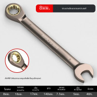 ราคา Airaj ประแจวงล้อเสริมความแข็งแกร่ง6 8 10มม ที่ซ่อมรถเครื่องมือช่างการเปิดขนาดใหญ่สองจุดประสงค์เครื่องมือประแจมือคุณภาพสูง (21431393112)