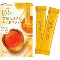 ราคา NEW AGF Blendy CAFE LATORY Stick Coffee ชา กาแฟ สำเร็จรูป หอม อร่อย กลมกล่อมลงตัว กาแฟญี่ปุ่น ชาญี่ปุ่น (21903741737)