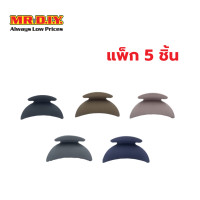 ราคา แพ็ก 5 ชิ้น มิสเตอร์ ดี ไอ วาย กิ๊ฟหนีบผม กิ๊ฟเก็บผม ทรงโค้ง ขนาด 9 ซม (22572195896)